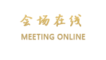 成都子规西庭酒店